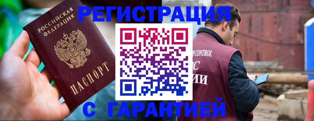 регистрация для дет. сада в Уфе