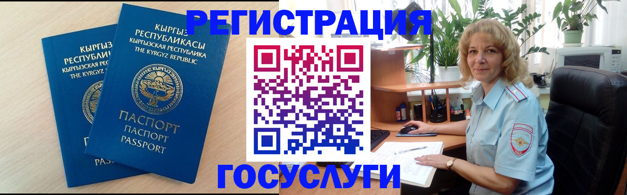 форма 3 в Уфе
